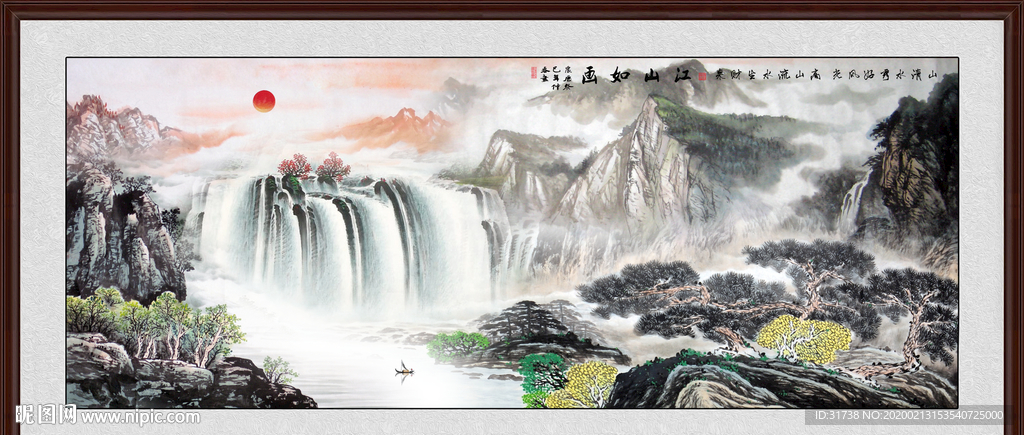 山水画