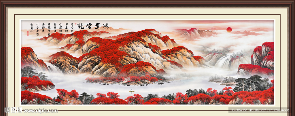 鸿运当头