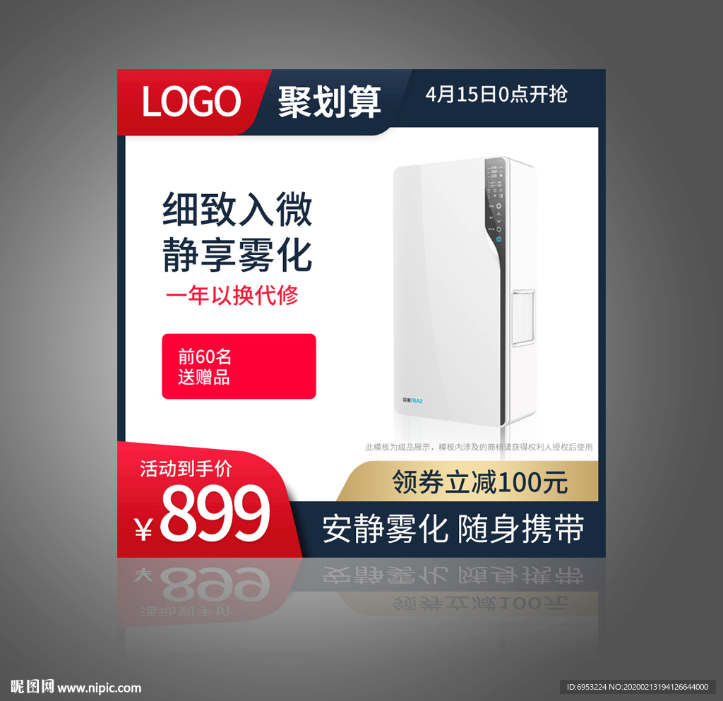 高档淘宝主图