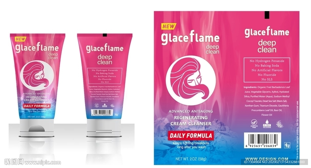 冰与火洗面奶包装设计
