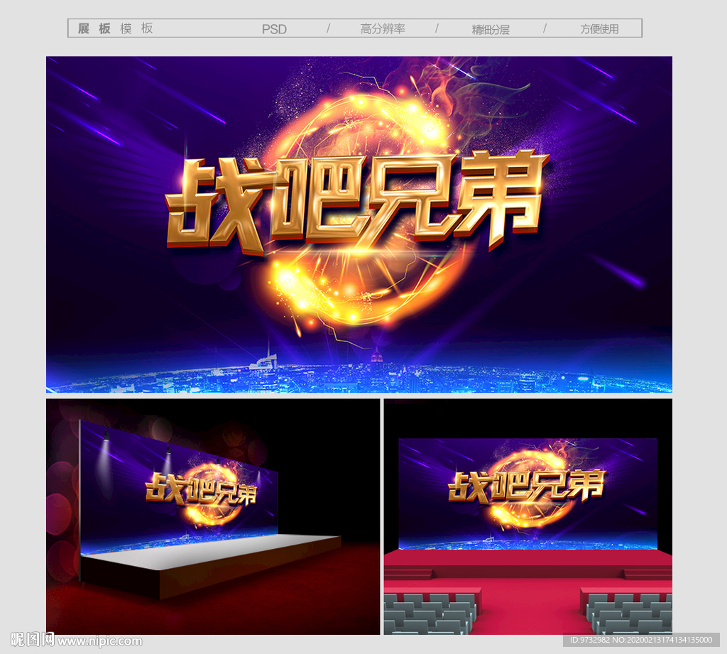 网咖游戏