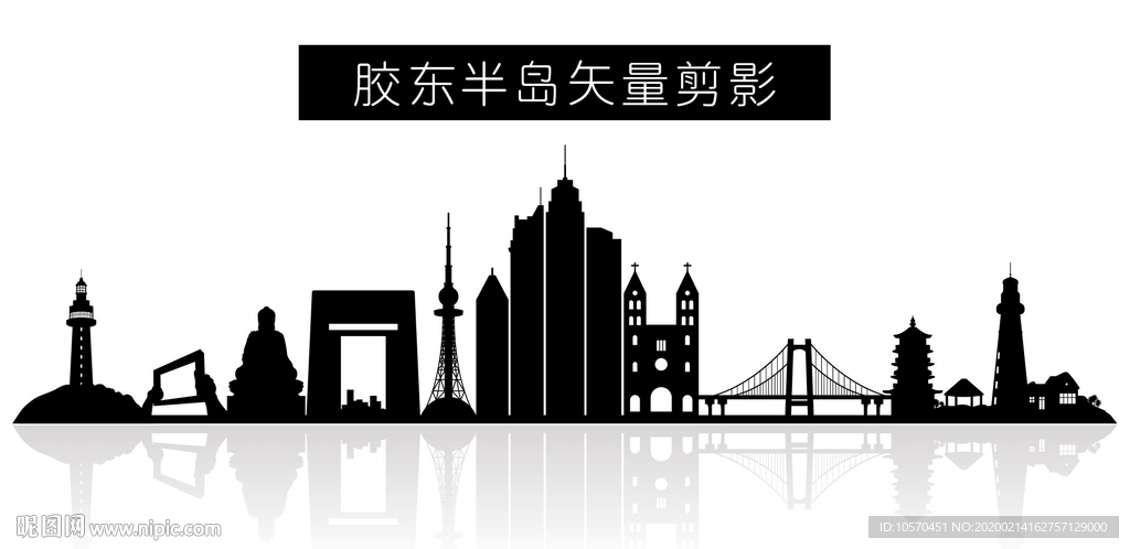 胶东半岛城市矢量剪影