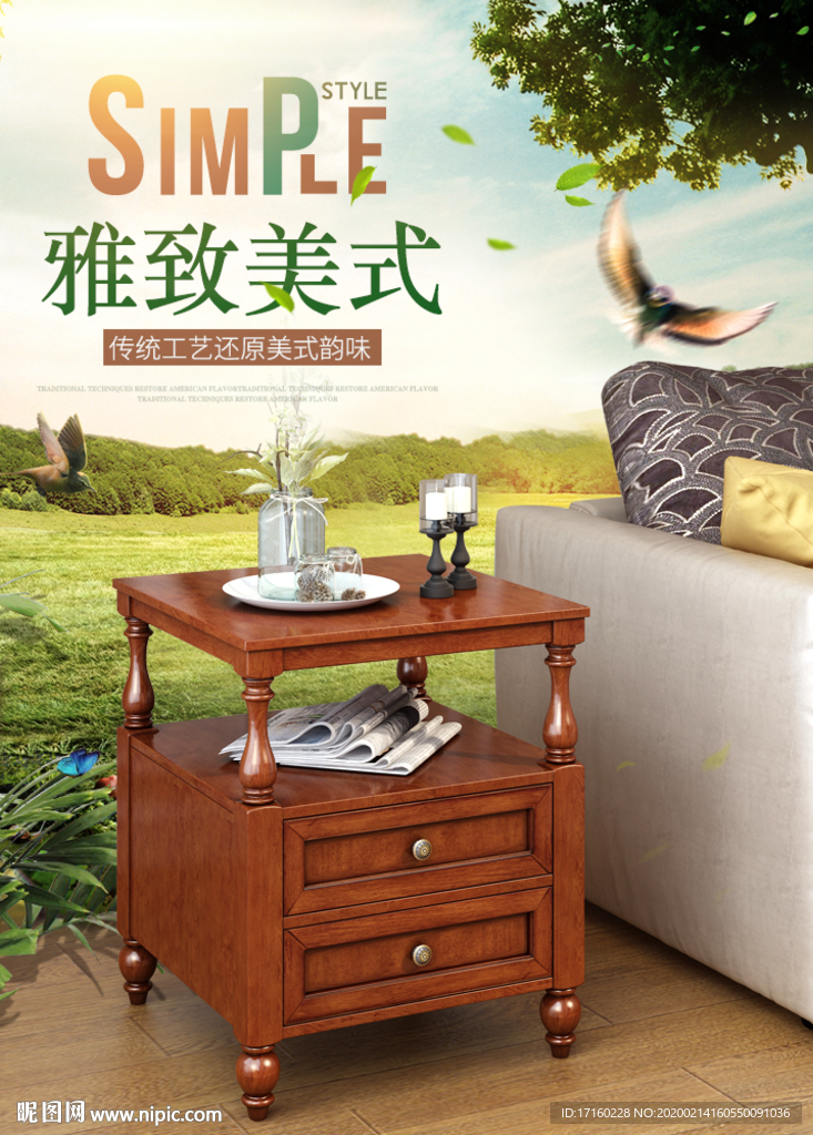 创意海报