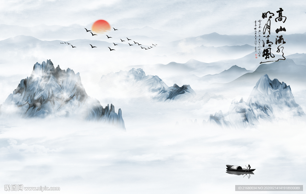 高山流水新中式水墨山水