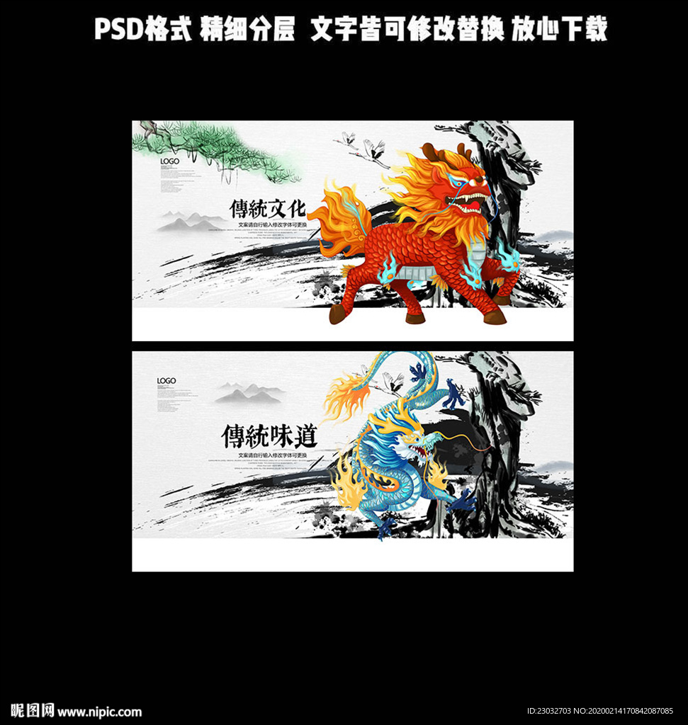传统文化