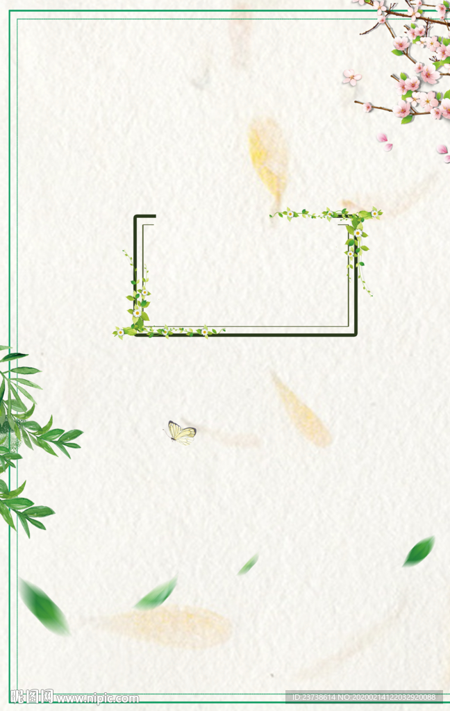 简约清新春季上新背景