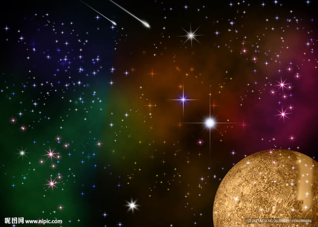 星空