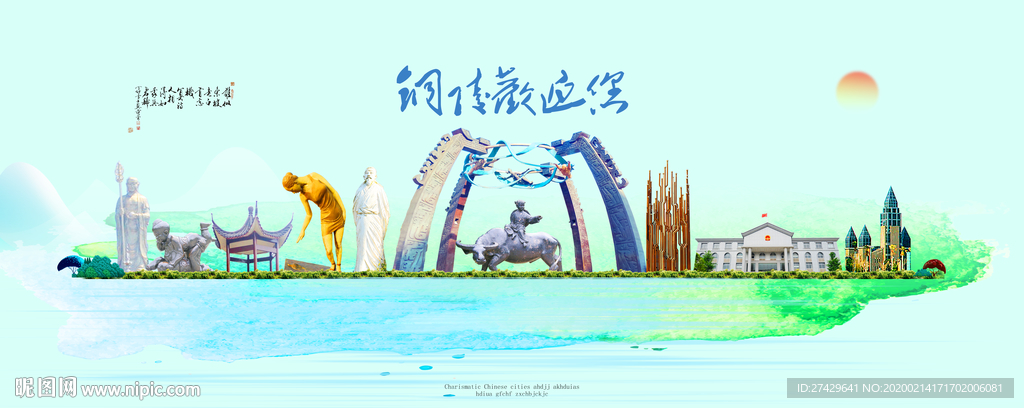 铜陵