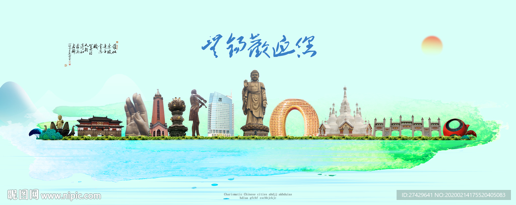 无锡