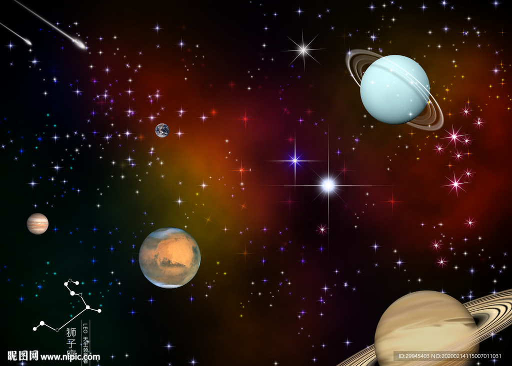 星空