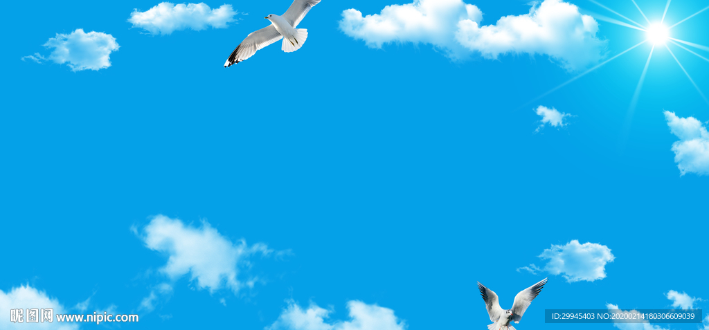 天空