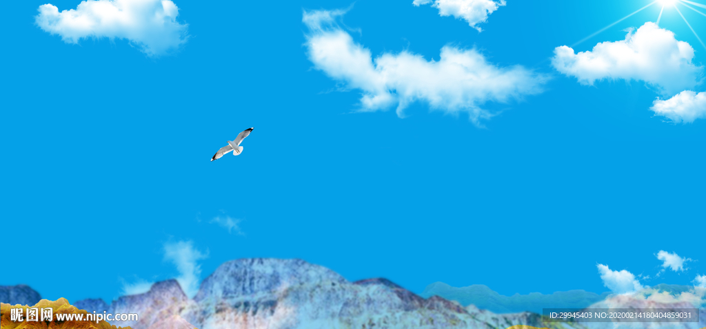 蓝天