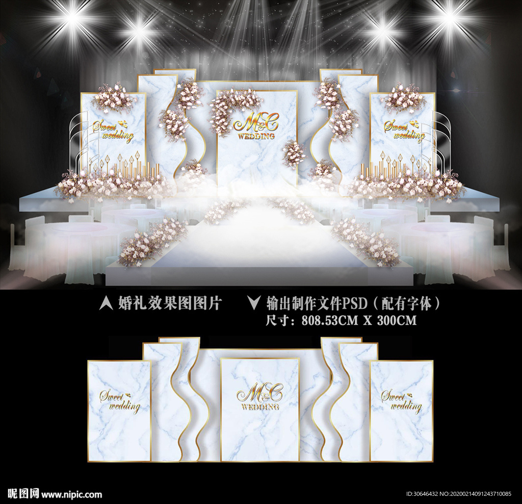 蓝色婚礼