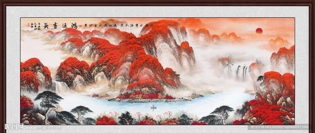 鸿运当头
