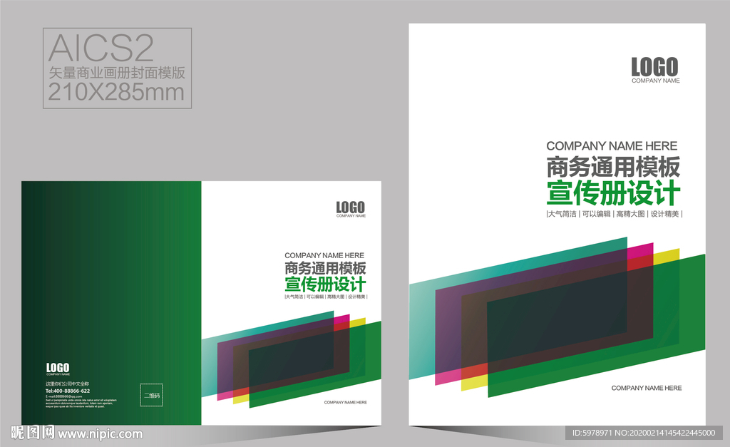 摄影画册封面