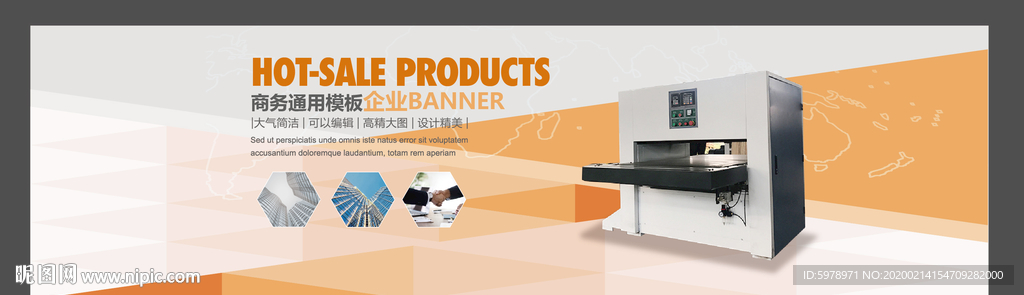 机械banner