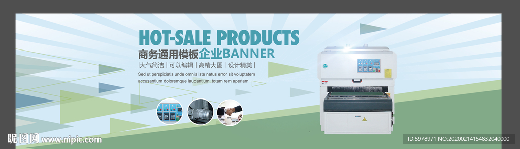 机械banner