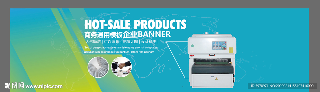 电器banner