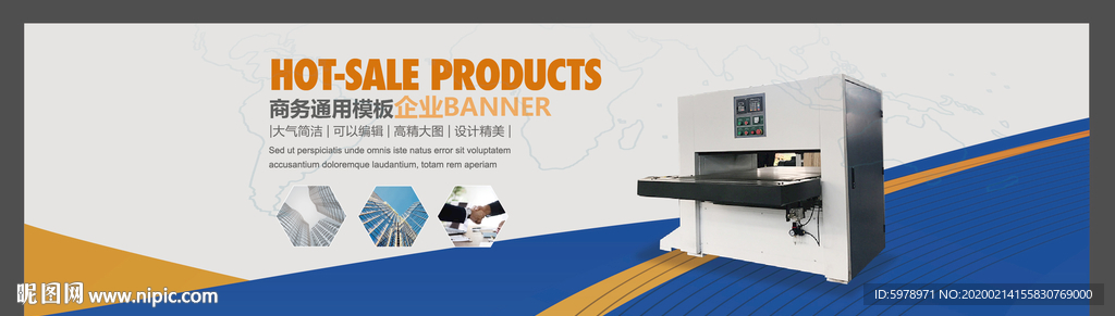 机械banner
