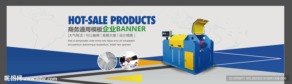 机械banner