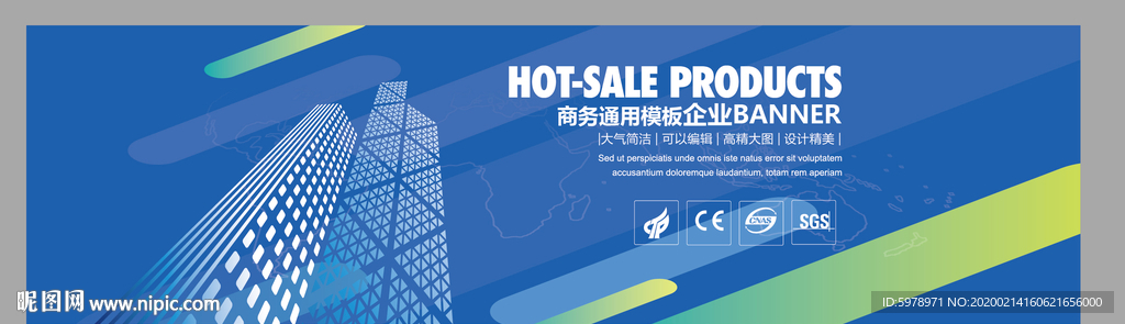 企业banner