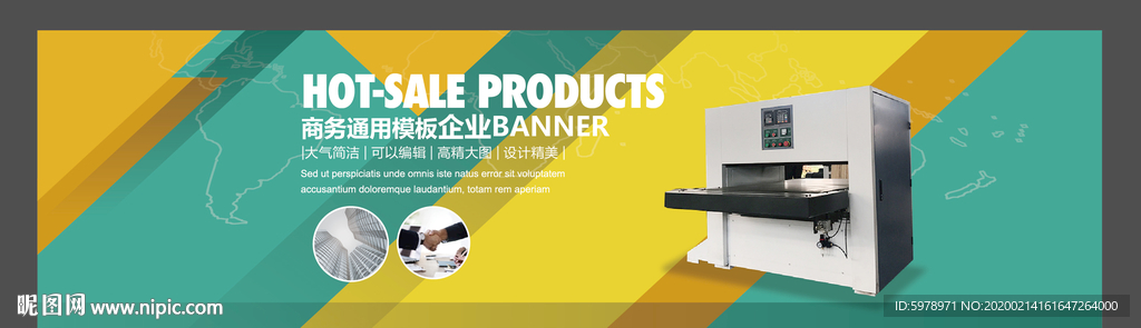 机械banner