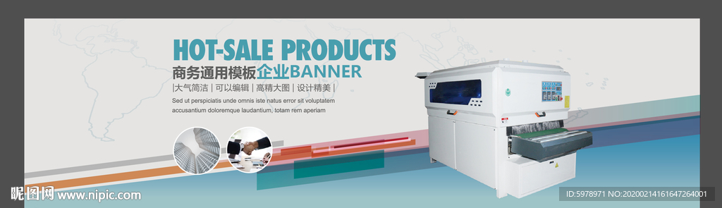 机械banner
