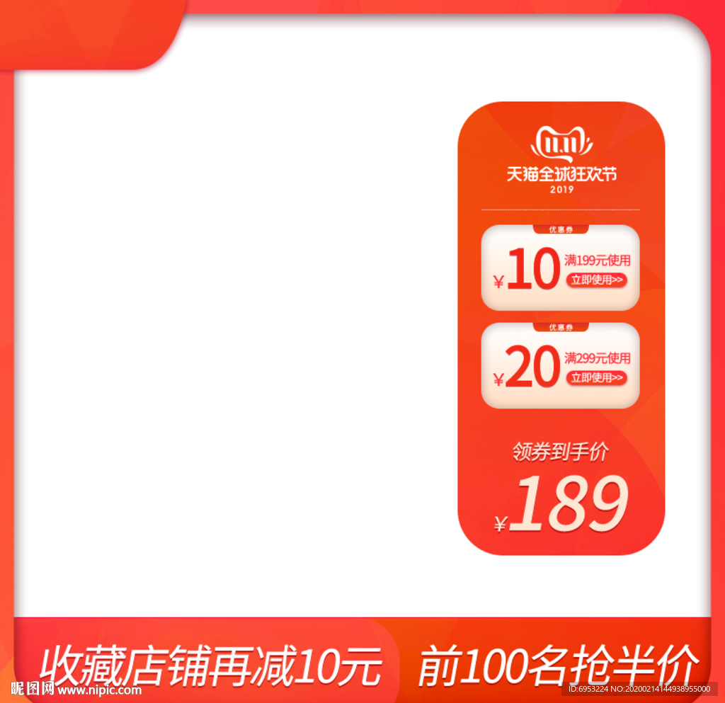 水果主图