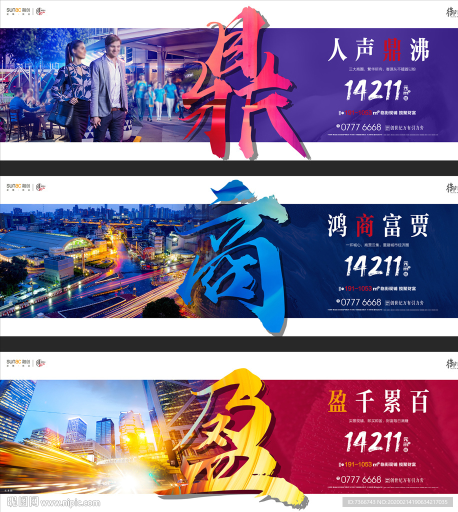 商铺   公寓