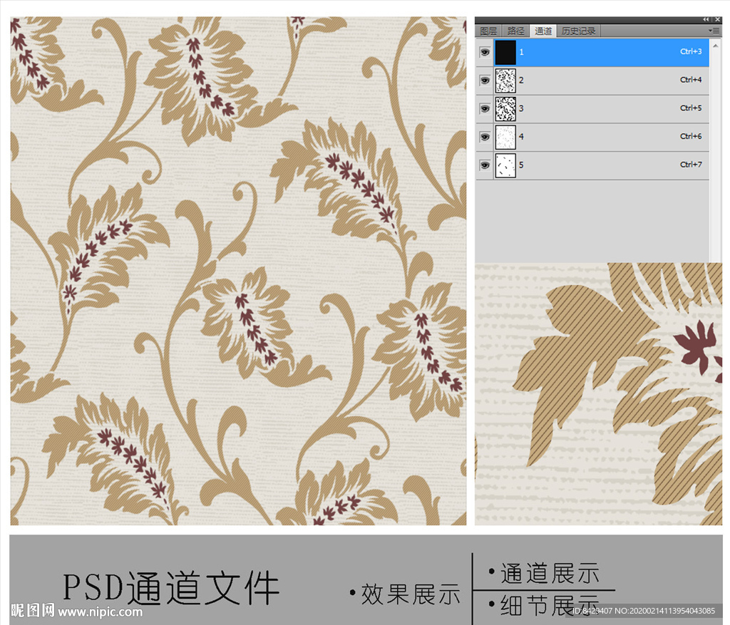 装饰花纹通道图片