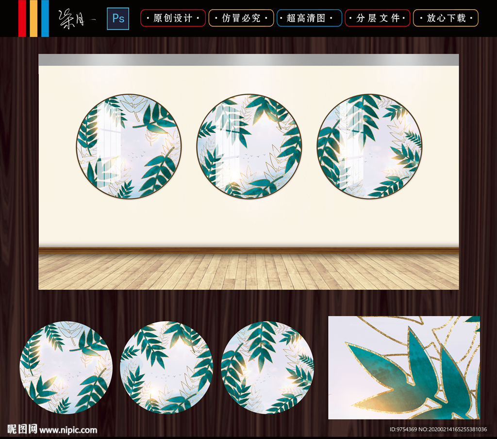 装饰画