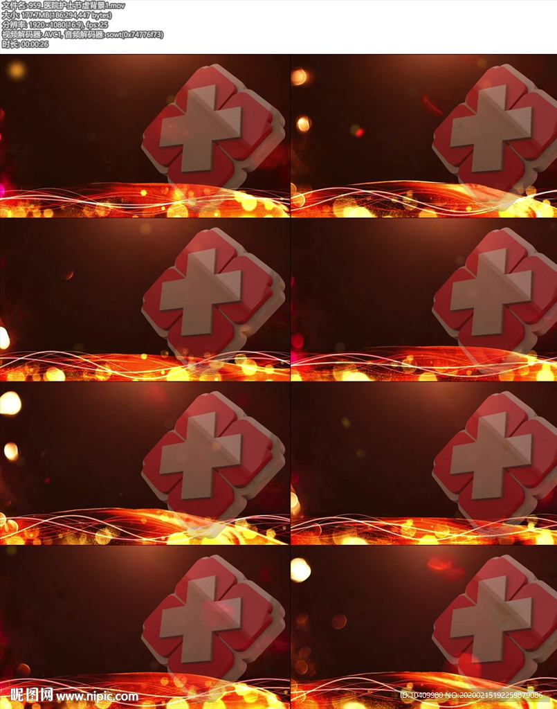 959_医院护士节虚背景