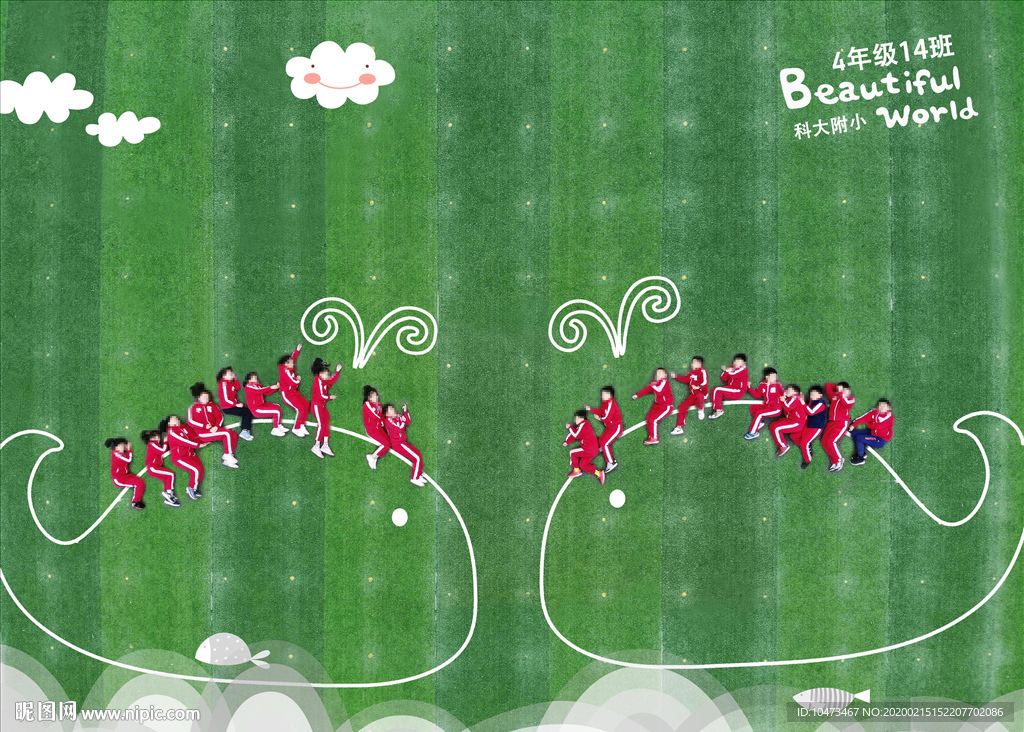 学生航拍创意毕业照