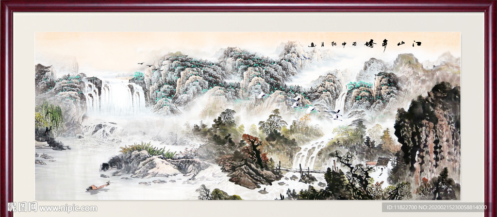 水墨画