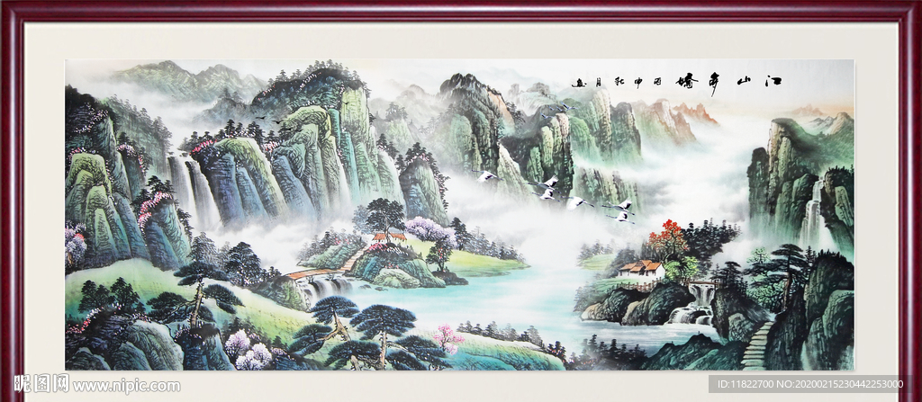 大好河山