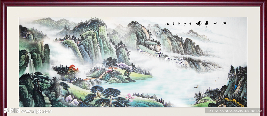 江山多娇