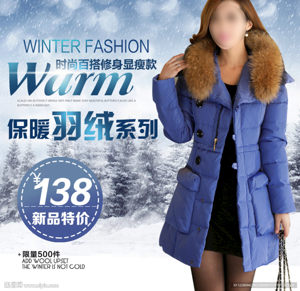 女装主图模板