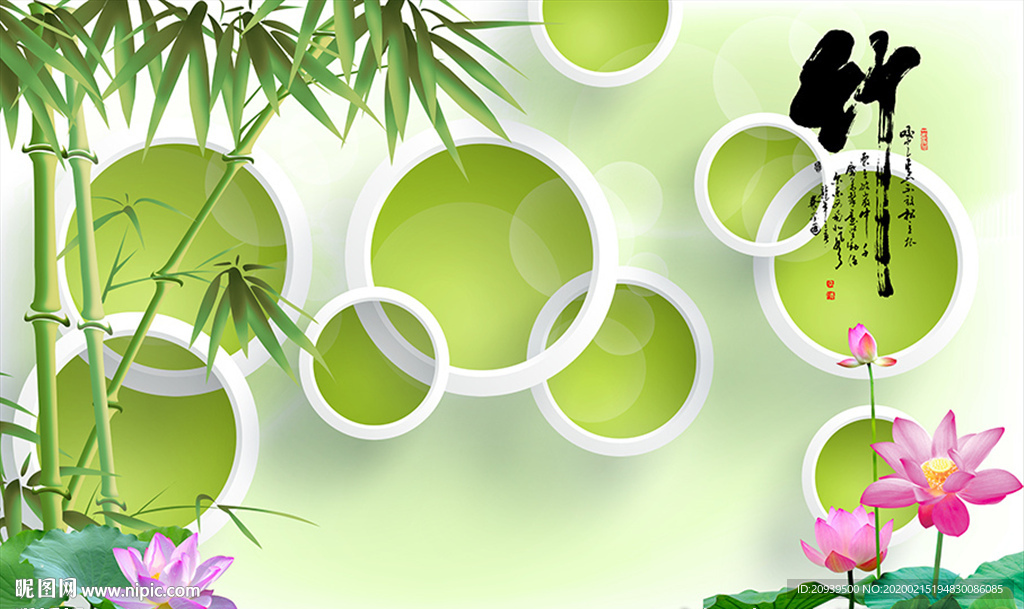 竹子圆圈荷花背景墙