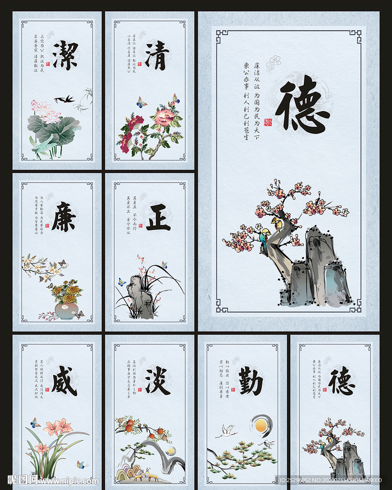 派出所