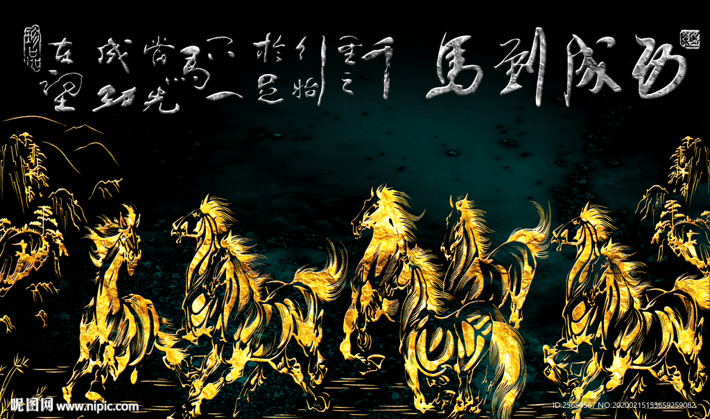 金色线条浮雕骏马轻奢背景墙壁画