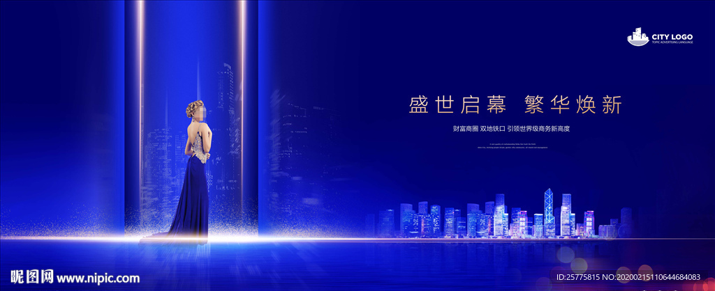房地产广告