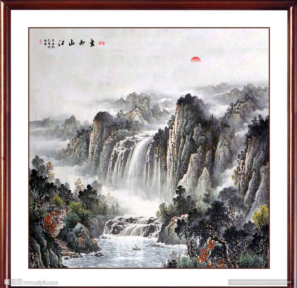 国画山水