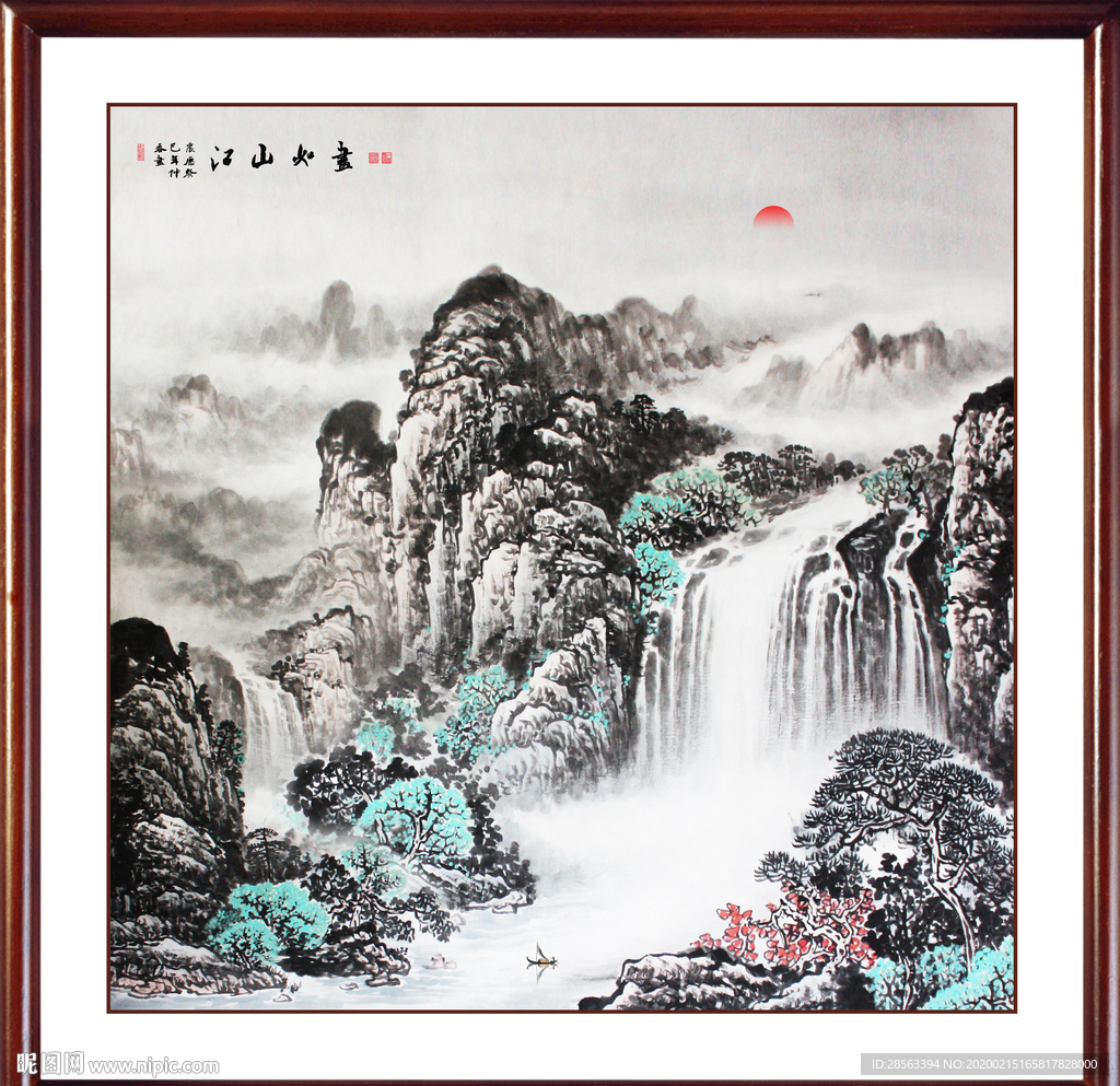 巨幅山水