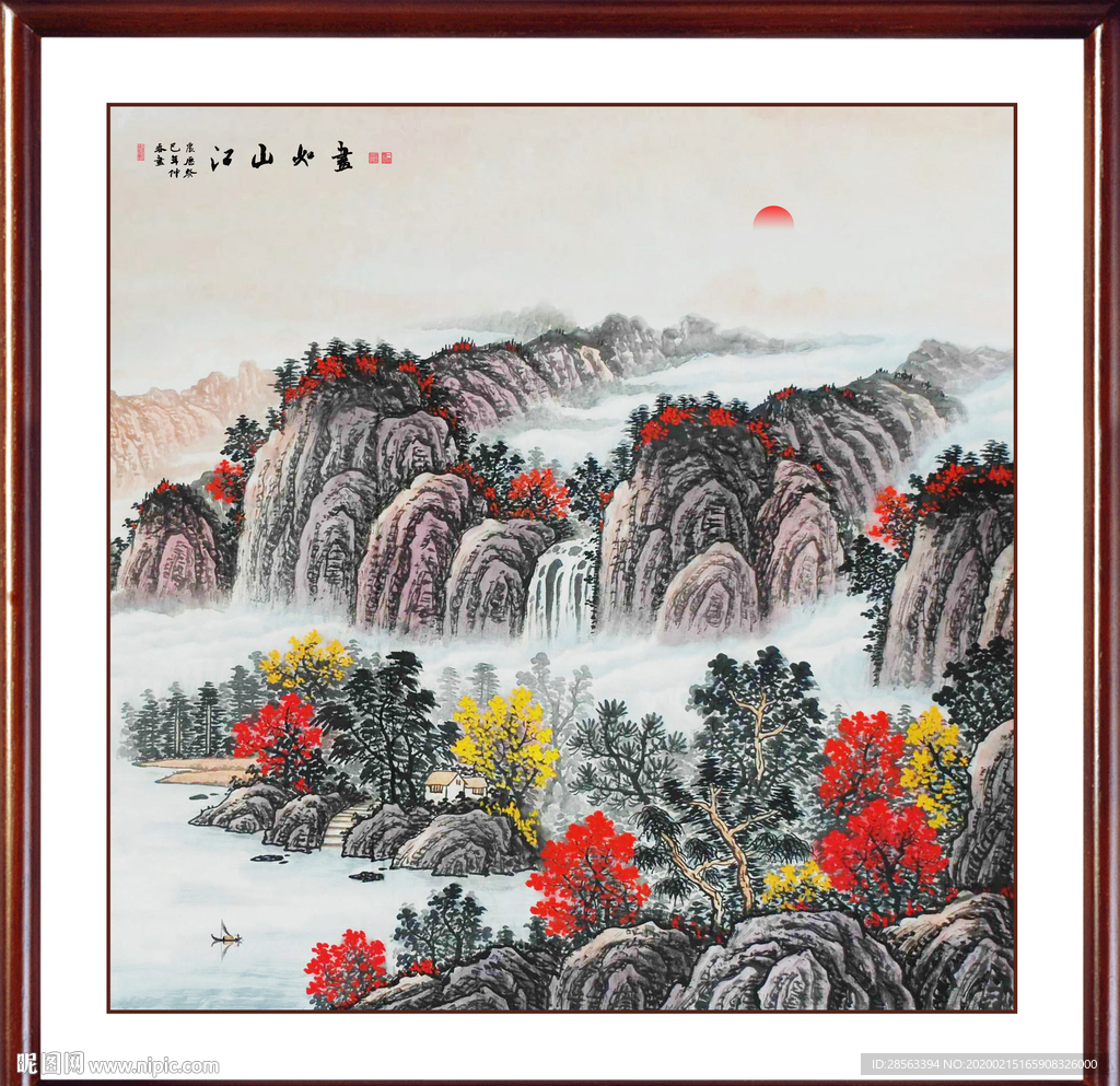 巨幅山水画