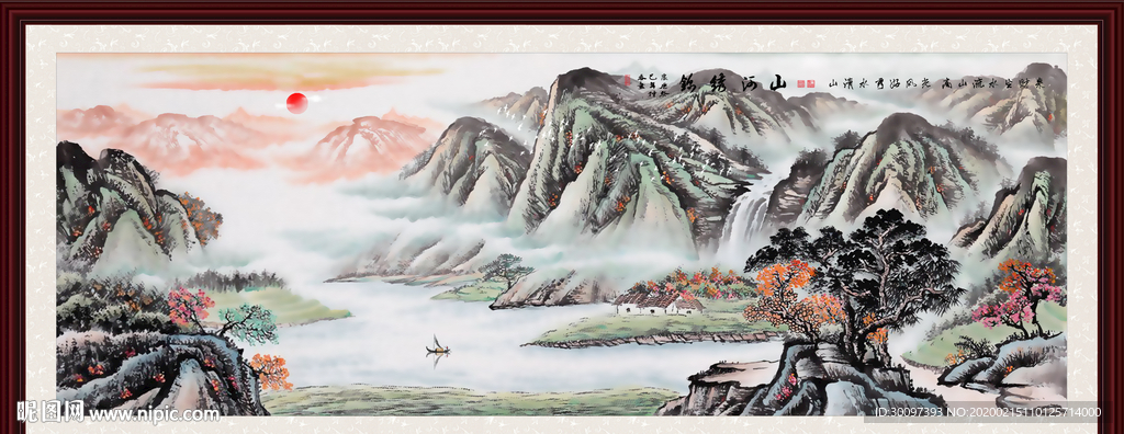 山水
