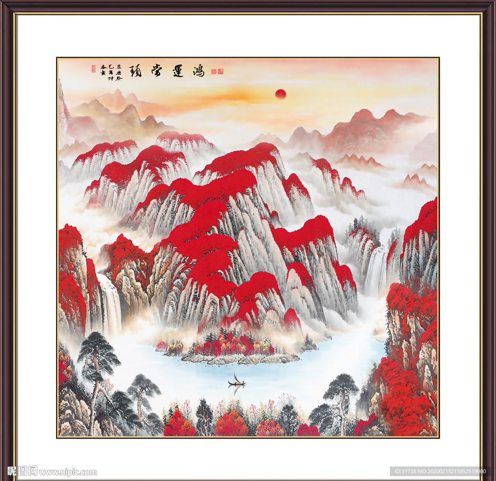 鸿运当头