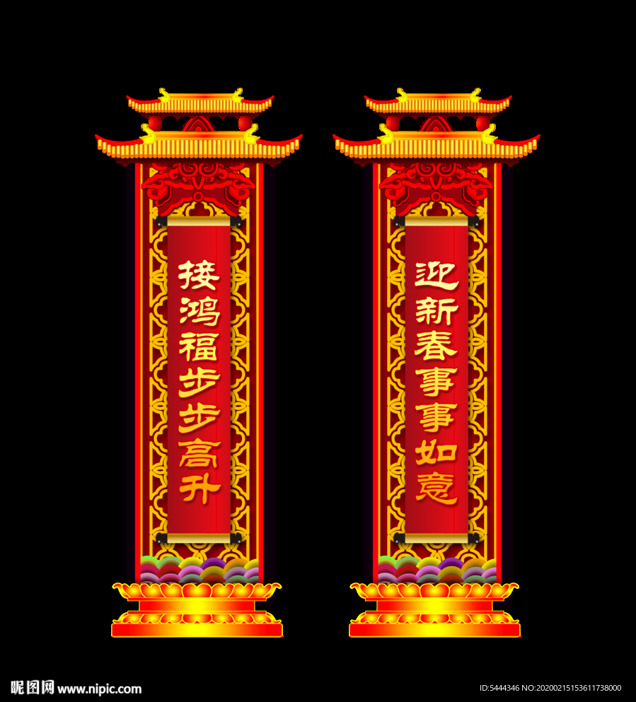 新年门头