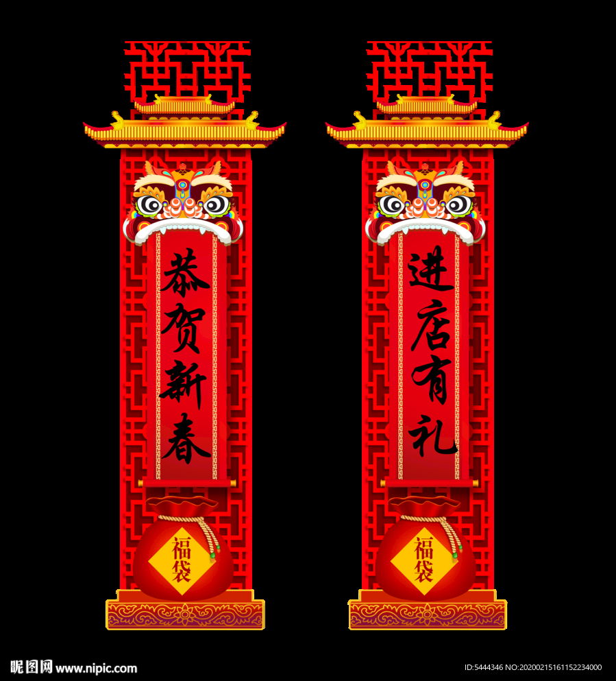 新年门头