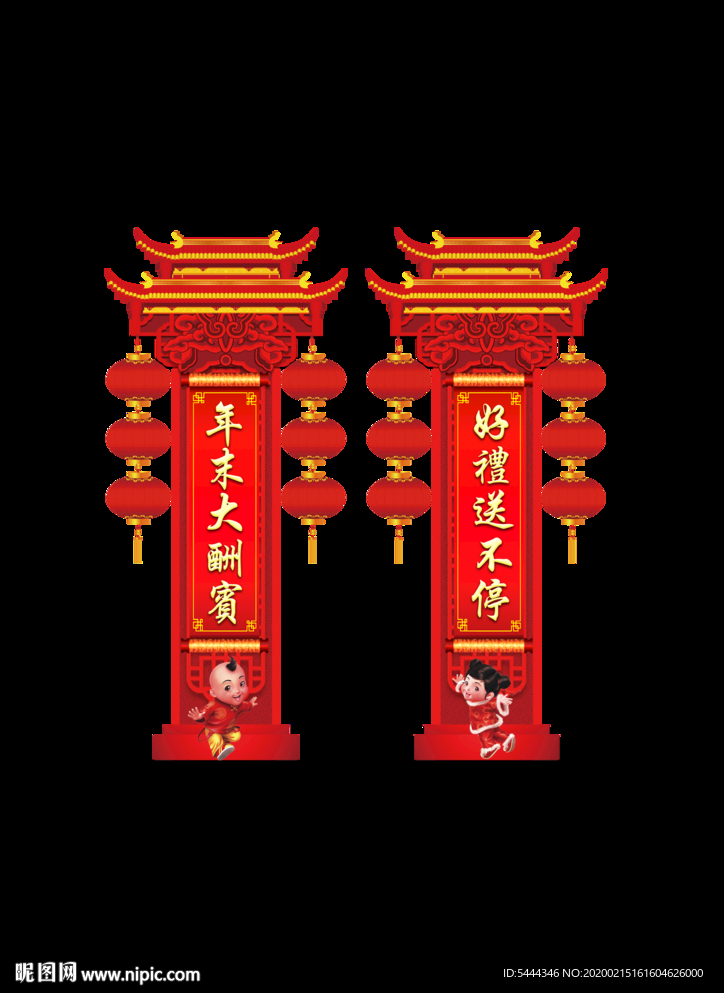 门头