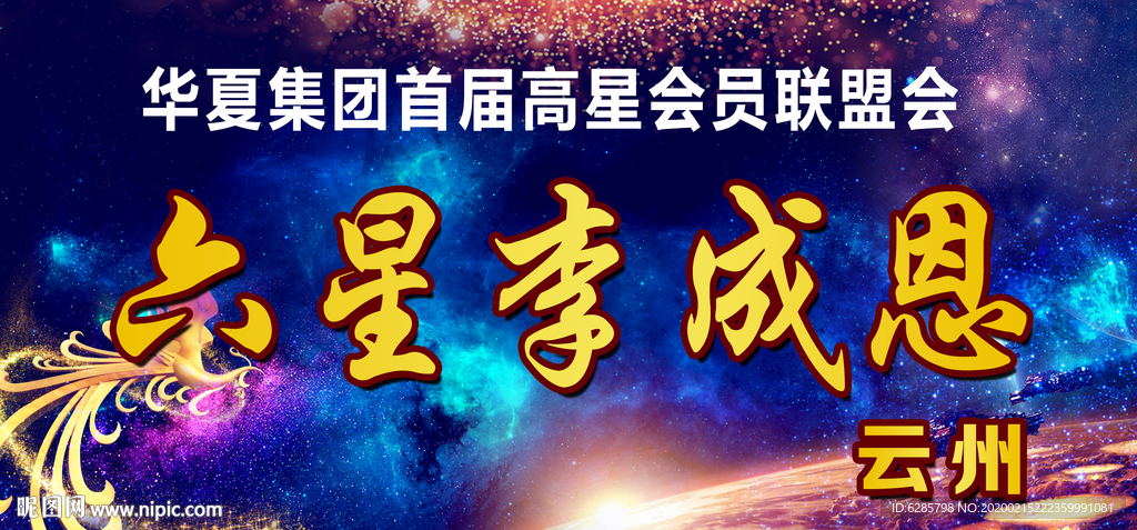 蓝色会议桌牌